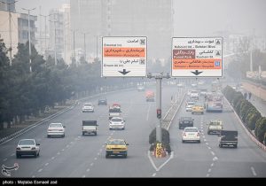 خسارت ۱۷ میلیارد دلاری آلودگی هوا به سلامت ایرانی‌ها/اجرای قانون هوای پاک، فقط ۳۰ درصد!