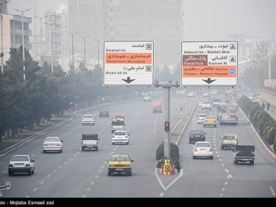 خسارت ۱۷ میلیارد دلاری آلودگی هوا به سلامت ایرانی‌ها/اجرای قانون هوای پاک، فقط ۳۰ درصد!
