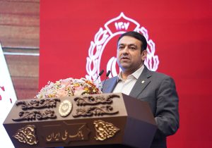 پیام تبریک مدیرعامل بانک ملی ایران به مناسبت نود و هفتمین سالروز تاسیس بانک