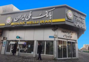 بانک ملی ایران و همگام‌سازی با روز جهانی معلولان؛ ۹۰۰ شعبه مناسب‌سازی شد