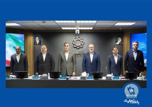 تأکید مدیرعامل بانک تجارت بر نقش محوری این بانک در تأمین مالی ارزی پروژه‌های پیشران کشور