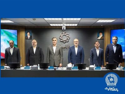 تأکید مدیرعامل بانک تجارت بر نقش محوری این بانک در تأمین مالی ارزی پروژه‌های پیشران کشور
