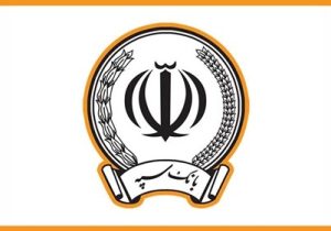  بانک سپه:تکذیب فراخوان جعلی استخدام