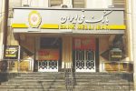 اعتماد آینده را می‌سازد