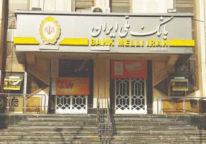 اعتماد آینده را می‌سازد
