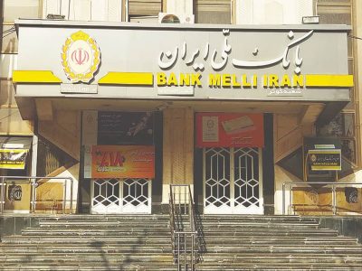 اعتماد آینده را می‌سازد
