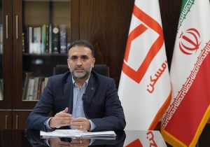 هزینه مأموریت ملی بر دوش بانک مسکن