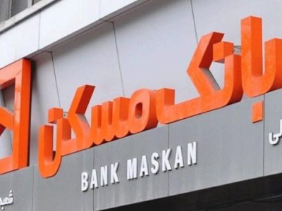 با ۱۱ سرویس غیرحضوری پیشخوان مجازی بانک مسکن از شعبه بی نیاز شوید