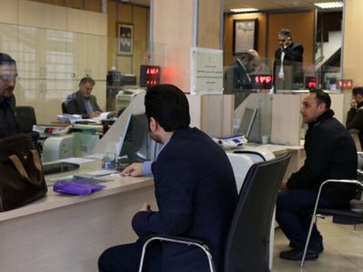 اعلام نحوه فعالیت بانک های کشور در ایام تعطیل عمومی