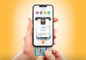 آخرین وضعیت اختلال نرم‌افزار «بام»