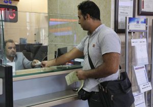 نحوه ارائه خدمات بانکی در نوروز ۱۴۰۵ + نشانی وب سایت بانک‌ها