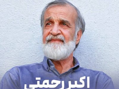تماشای سریال «بیگانگان» باعث می‌شود آدم‌ها قدر خاک را بدانند