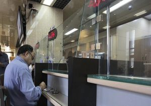 از تاب‌آوری زیرساخت‌های بانکی تا آمادگی برای شرایط غیرعادی