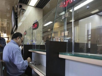 از تاب‌آوری زیرساخت‌های بانکی تا آمادگی برای شرایط غیرعادی