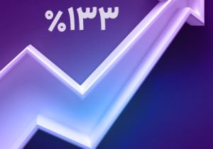 رشد ۱۳۳ درصدی سود بانک اقتصادنوین از محل عملیات واسطه گری پولی