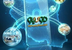 با همت بانک کشاورزی، «نوی پو» ۴۹ همت را رد کرد