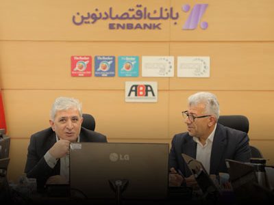 کفایت سرمایه بانک اقتصادنوین دو رقمی شد