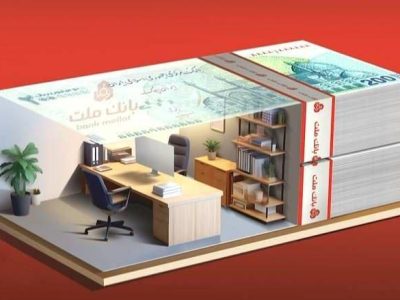 تسهیلات ۲۰۰ میلیون تومانی بدون ضامن در طرح شایان بانك ملت