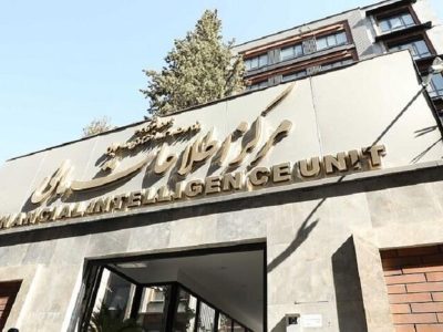 ورود مرکز اطلاعات مالی به تخلفات احتمالی چهار هزار صندوق قرض‌الحسنه بدون مجوز