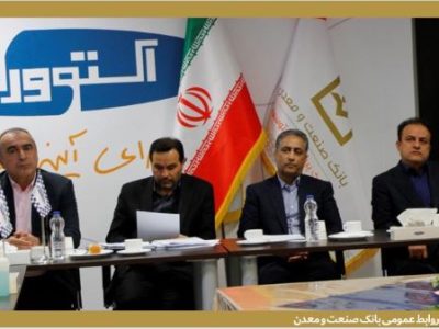 تأمین سرمایه در گردش و احیای واحدهای صنعتی آسیب‌دیده در جنگ رمضان، اولویت بانک صنعت و معدن است