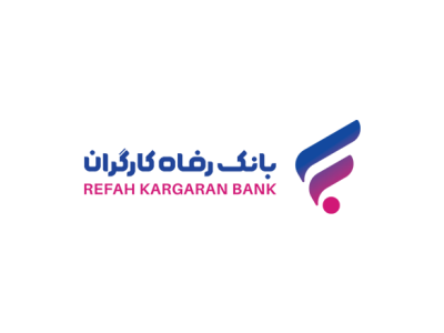 میزان پرداخت تسهیلات قرض‌الحسنه اشتغال‌زایی مشاغل خانگی بانک رفاه کارگران