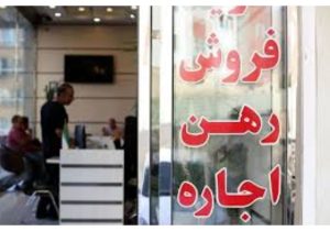 هشدار درباره گسترش خانه‌های کوچک‌ متراژ و زندگی اشتراکی در تهران!