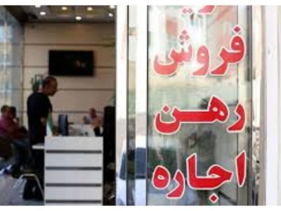 هشدار درباره گسترش خانه‌های کوچک‌ متراژ و زندگی اشتراکی در تهران!
