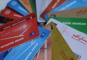 اعتبار کارت‌های عابر بانک مسکن تمدید شد