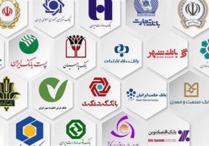 توضیحات بانک‌های خصوصی پس از انتشار خبر افزایش نسبت سپرده قانونی