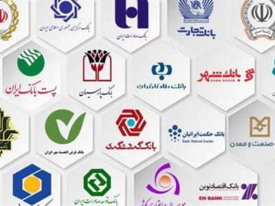 توضیحات بانک‌های خصوصی پس از انتشار خبر افزایش نسبت سپرده قانونی