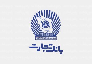 بانک تجارت فروش اوراق گواهی سپرده ۲۵ درصدی ویژه سرمایه‌گذاری خاص را کلید زد