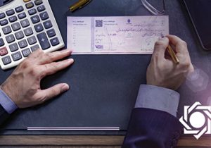 امکان دریافت اطلاعات تجمیع شده چک برای دریافت کننده فراهم است