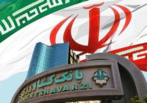 پرداخت بیش از ۵ همت تسهیلات مسکن به مددجویان و روستاییان توسط بانک کشاورزی