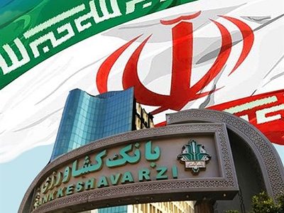 پرداخت بیش از ۵ همت تسهیلات مسکن به مددجویان و روستاییان توسط بانک کشاورزی