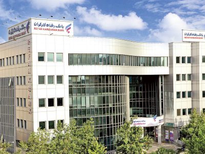 بانک رفاه به تمامی کارگران کشور اعتبار ۲۰۰ میلیون ریالی اعطاء می‌کند