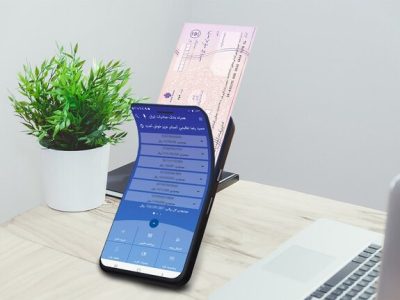 پشت پرده دردسرهای چک دیجیتال / بانک مرکزی خط و نشان کشید
