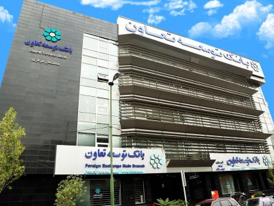 حمایت از تعاونی‌ها و بنگاه‌های کوچک در اولویت بانک توسعه تعاون
