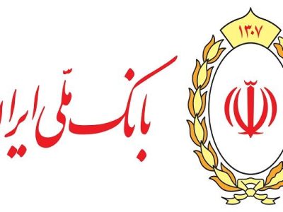 پیامک اضطراری بانک ملی به مردم؛ پشت پرده قطعی خدمات بانکی چیست؟