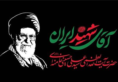 🏦 فعالیت محدود اما مستمر شبکه بانکی تهران در ایام مراسم وداع و تشییع رهبر شهید