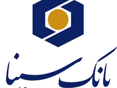 ارائه بی وقفه خدمات بانک سینا در ایام جنگ