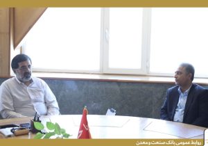 اعلام آمادگی بانک صنعت و معدن برای حمایت فوری از صنایع آسیب‌دیده / تأمین مالی ۸ هزار مگاوات نیروگاه در کارنامه بانک