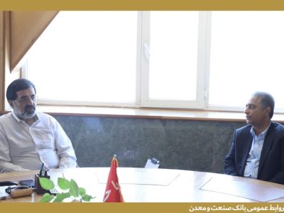 اعلام آمادگی بانک صنعت و معدن برای حمایت فوری از صنایع آسیب‌دیده / تأمین مالی ۸ هزار مگاوات نیروگاه در کارنامه بانک