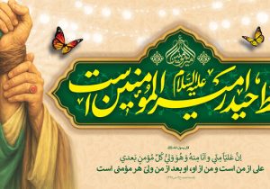 وقتی خیابان، کلاس درس ولایت می‌شود