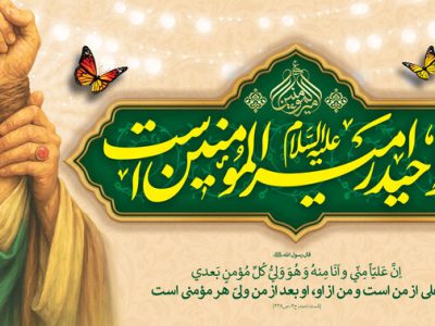 وقتی خیابان، کلاس درس ولایت می‌شود