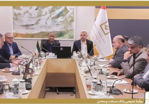 بررسی عملکرد فناوری اطلاعات بانک صنعت و معدن در سال ۱۴۰۴ / برنامه‌های تحول دیجیتال در ۱۴۰۵ تشریح شد
