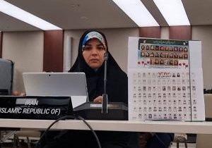تشریح دستاوردهای زنان ایرانی در اجلاس جهانی زنان IPU توسط الهام آزاد