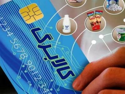 تخفیف ۱۰ درصدی لبنیات در سبد کالابرگ