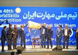 حضور قدرتمند ایران در مسابقات جهانی مهارت