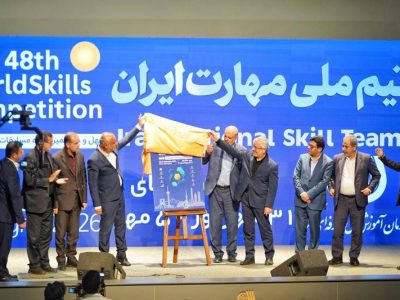 حضور قدرتمند ایران در مسابقات جهانی مهارت