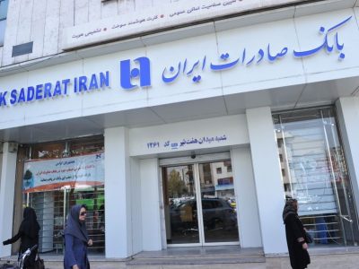 گام تازه بانک صادرات برای تحول در خدمات ارزی